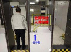 看門神金屬探測門使用中的優勢有哪些？